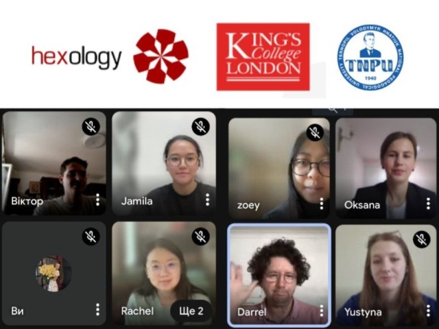 Стажування у King’s College London